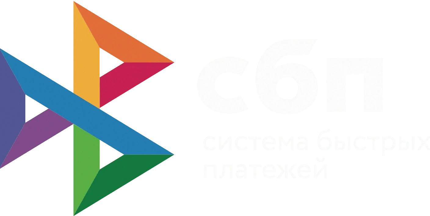 СБП